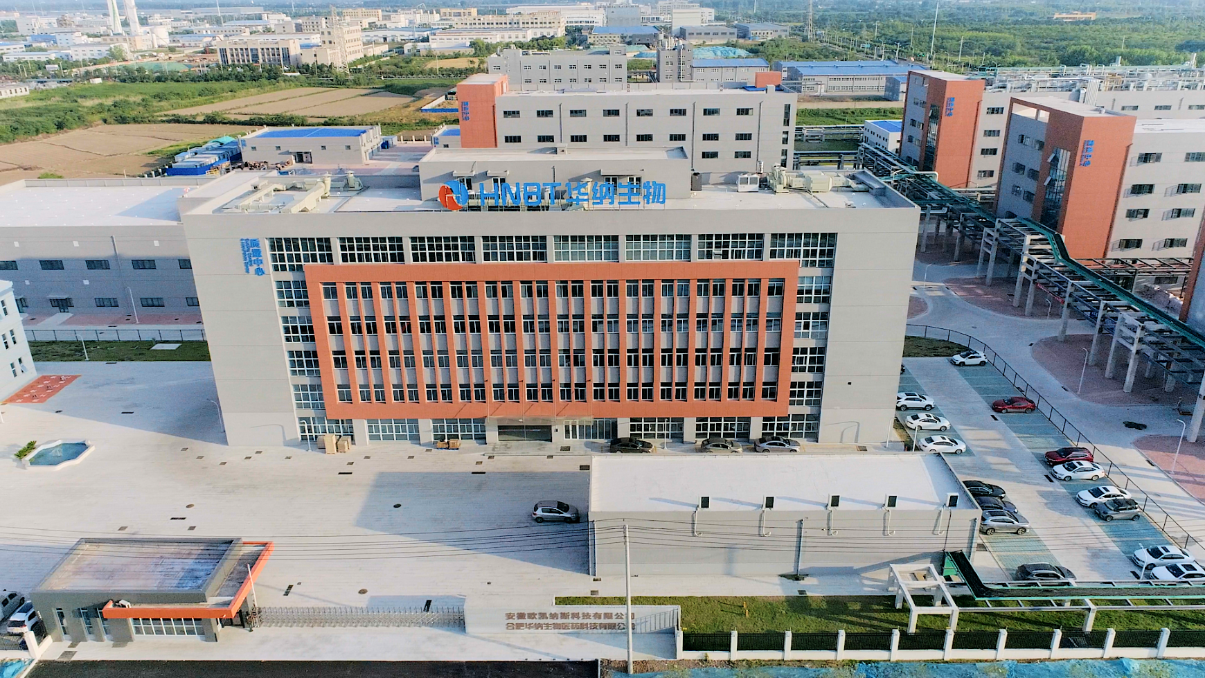 Huana Biomedical Technology Co.Ltd